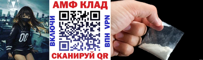 Амфетамин Розовый  Буйнакск 