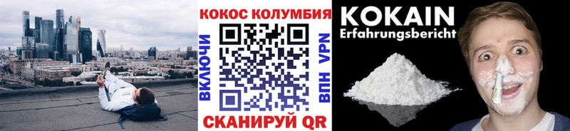 Кокаин Fish Scale  Буйнакск 