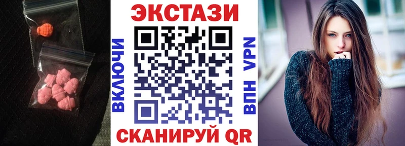 ЭКСТАЗИ mix  Буйнакск 