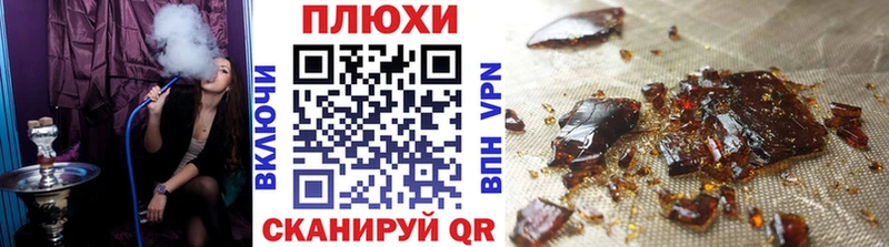 ГАШИШ Cannabis  Буйнакск 