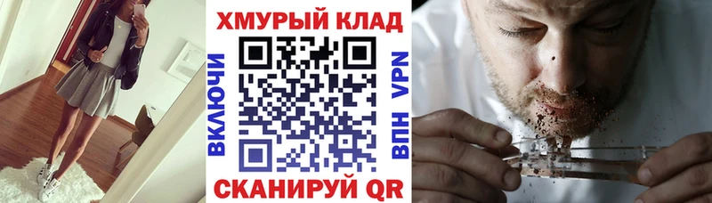 ГЕРОИН VHQ  Буйнакск 