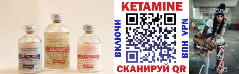 Кетамин VHQ  Буйнакск 