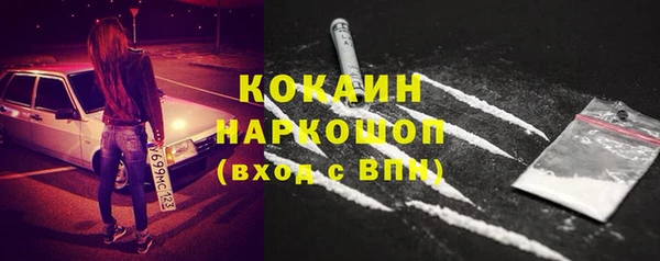 каннабис Арсеньев