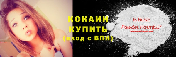 кристаллы Армянск