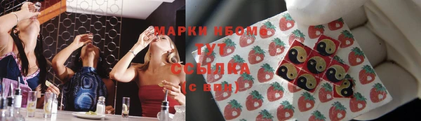 кристаллы Армянск