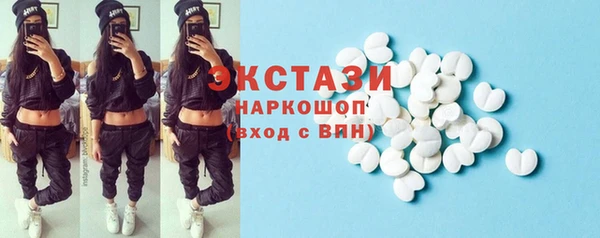 PSILOCYBIN Аркадак