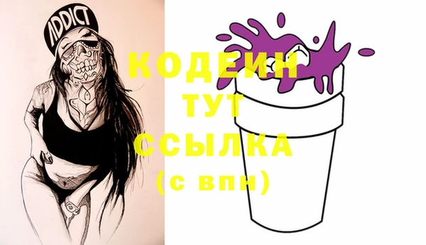 кристаллы Армянск