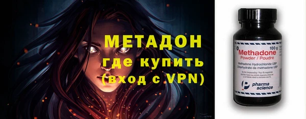 кристаллы Армянск