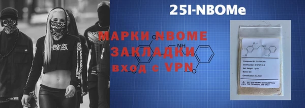 каннабис Арсеньев