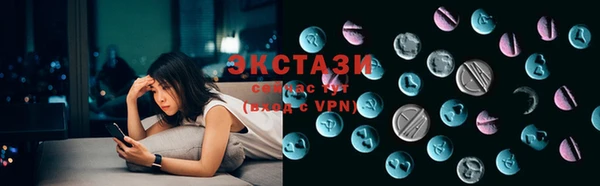 гашик Медногорск
