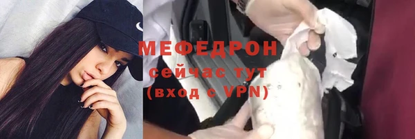 метамфетамин Медвежьегорск