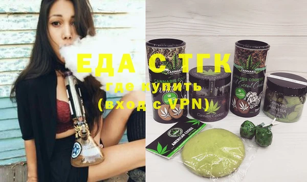 метамфетамин Медвежьегорск