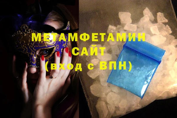 PSILOCYBIN Аркадак