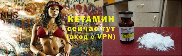 кристаллы Армянск