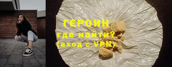 PSILOCYBIN Аркадак
