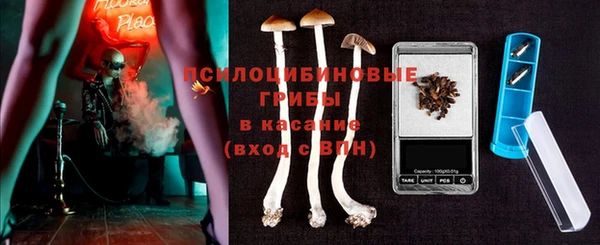 метамфетамин Медвежьегорск