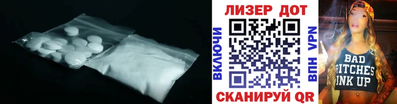 ЛСД экстази кислота  сайты даркнета как зайти  Буйнакск  цена  