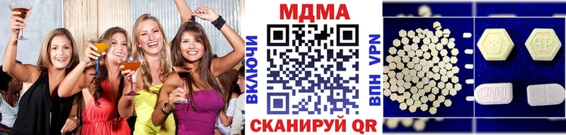 как найти   Буйнакск  MDMA молли 