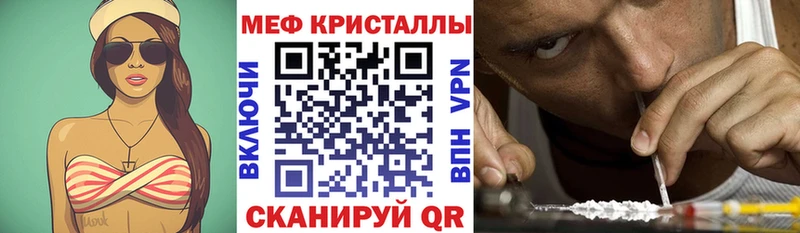 МЕФ 4 MMC  Буйнакск 