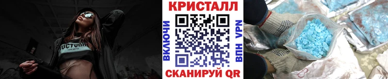 mega рабочий сайт Буйнакск МЕТАМФЕТАМИН винт